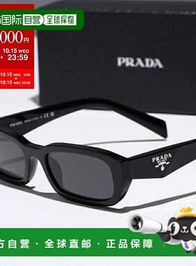 日本直邮PRADA SPR B06 女士方形全框太阳镜带标志16K-08Z/黑色