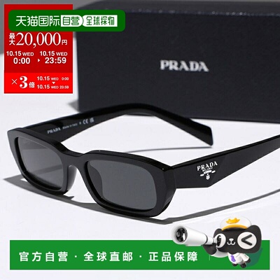 日本直邮PRADA SPR B06 女士方形全框太阳镜带标志16K-08Z/黑色