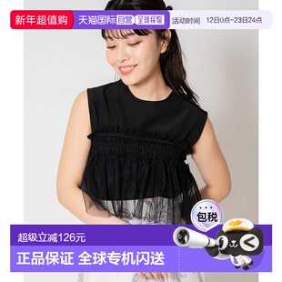 日本直邮Noela 3WAY薄纱套装上衣 [N05236EW16050]短袖