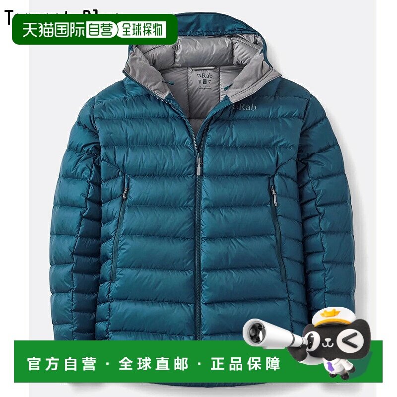 日本直邮Rab 男士 Electron Pro 连帽衫适合徒步和露营