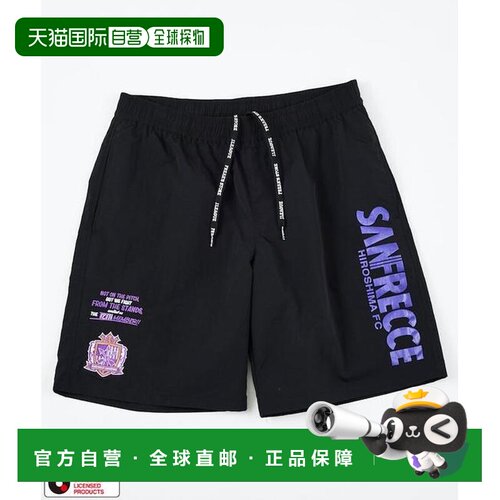 日本直邮FREAK'S STORE日本足球J1联赛联名短裤 【付后1h可退】