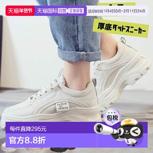 日本直邮女士厚底运动鞋 老爹鞋 走路带跟 校鞋 白黑厚底运动鞋