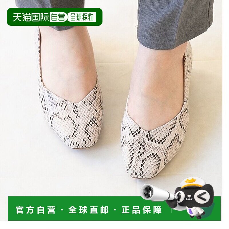 【日本直邮】Menue menue V 型剪裁方头高跟鞋（1187 蟒蛇皮女鞋