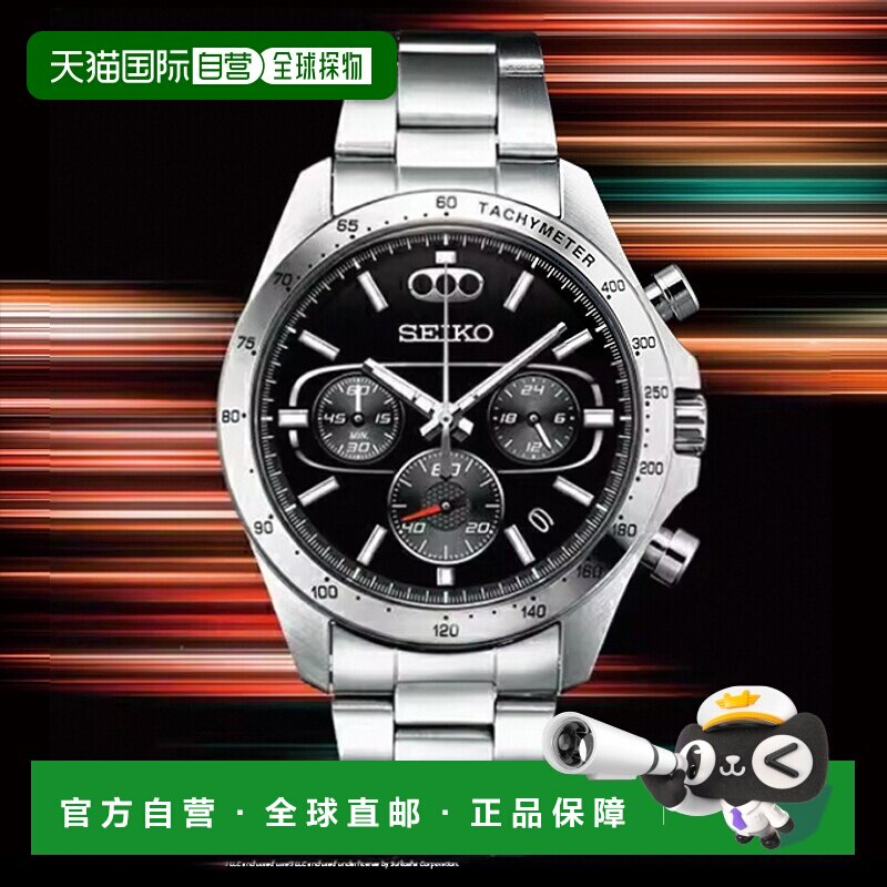 日本直邮Seiko Collabo 手表速度与激情 Fireboost 石英手表品牌