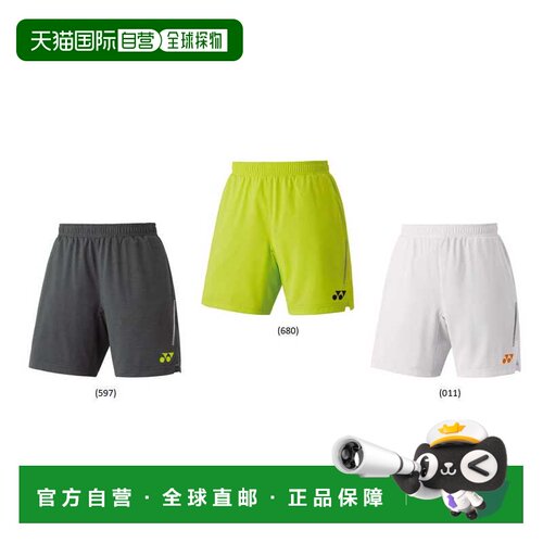 日本直邮YONEX 15227 Viktor Axelsen Collection VA针织短裤 男