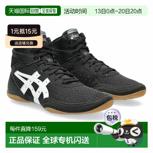 日本直邮Asics 亚瑟士 MATFLEX 7 GS 青少年摔跤鞋 标准楦头 1084