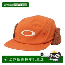 日潮跑腿Oakley欧克利 男式TC RYKKINN FLAPS 帽子 FOS901287-52C
