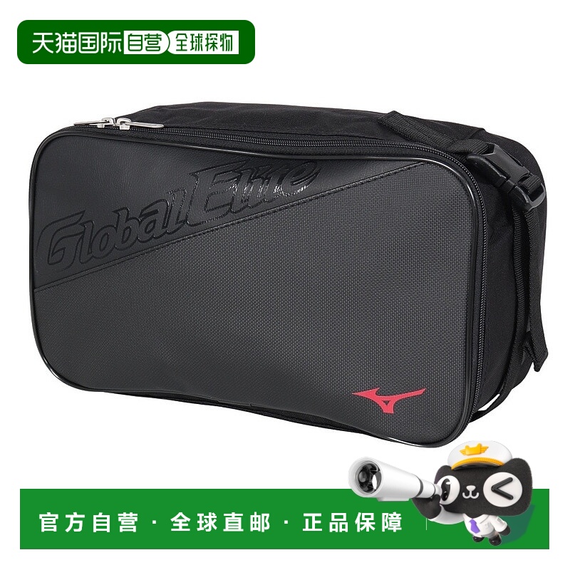 日潮跑腿MIZUNO美津浓 男女款鞋盒棒球Global Elite