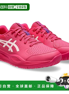 【日本直邮】亚瑟士 网球鞋 1044A081 700(亮玫瑰色/奶油白)