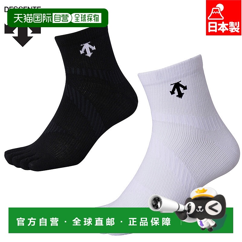 日本直邮DESCENTE 男女 MOVE SOX 排球服比赛袜练习训练 DESCENTE
