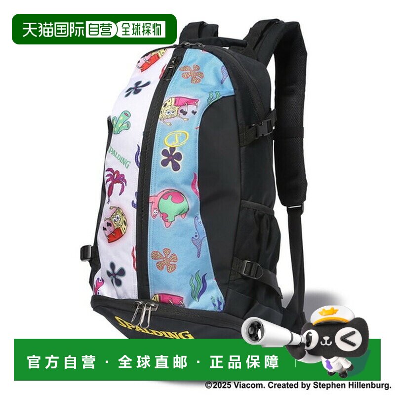 日本直邮SPALDING Spalding Cager 海绵宝宝海底世界篮球背包 400
