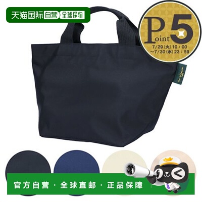 日本直邮HERVE CHAPELIER 手提包 尼龙船形手提包 M 1027N