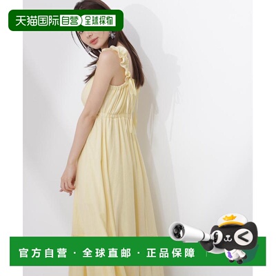 PROPORTION BODY DRESSING 女装 荷叶边肩饰层叠连衣裙 121624760
