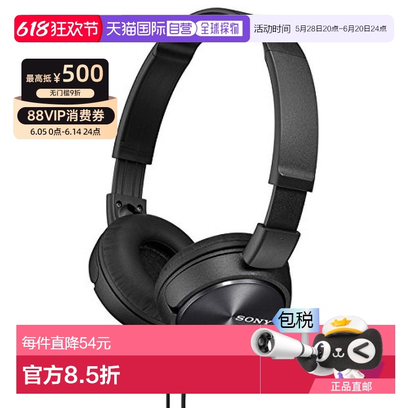 ɫ 16.4*5.4*21.1cm ձֱʡSONYMDR-ZX310 BϷ羺߶ɫ206.29Ԫ(88VIP 95)