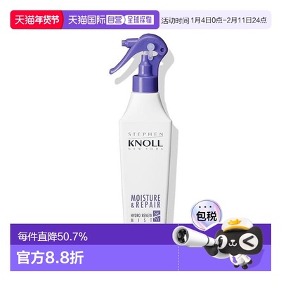 1h可退 日本直邮STEPHEN KNOLL  HYDRO RENEW MIST  MOISTUR正品
