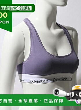 自营｜Calvin Klein 文胸文胸现代带罩杯女式 F3785 541