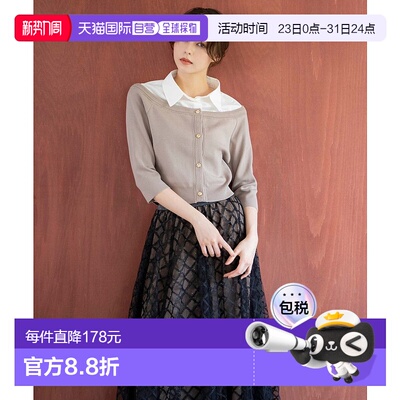 日本直邮Noela半身裙裙子a字裙蕾丝裙