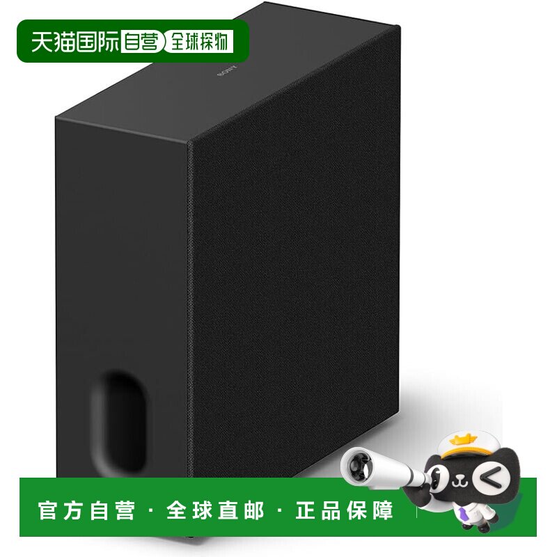 【日本直邮】索尼 SA-SW7 低音炮 适用于 BRAVIA 影院 Sub 7