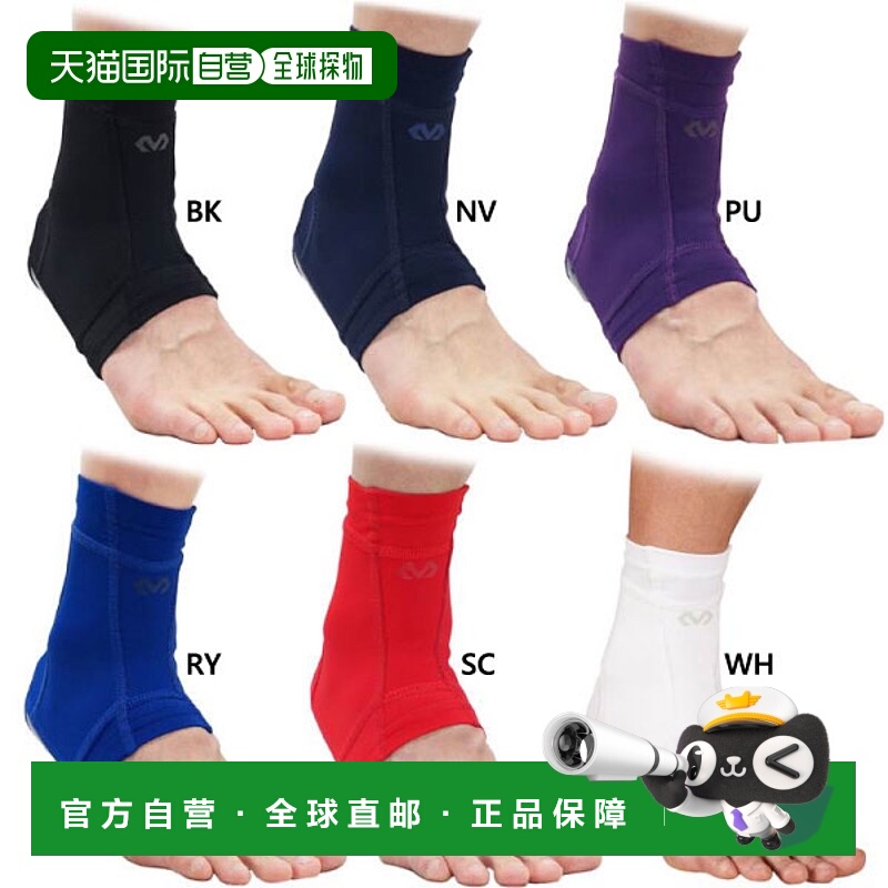 日本直邮McDavid M4300 左右通用 McDavid 男女护踝护踝护踝运动