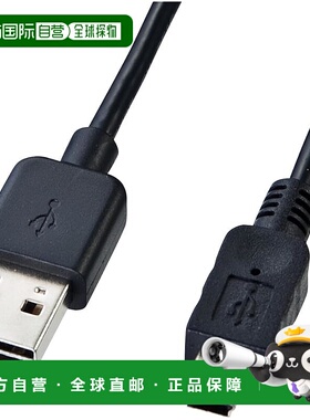 【日本直邮】Sanwa山业 双面插拔USB线 miniB 1m 黑色 KU-RMB51