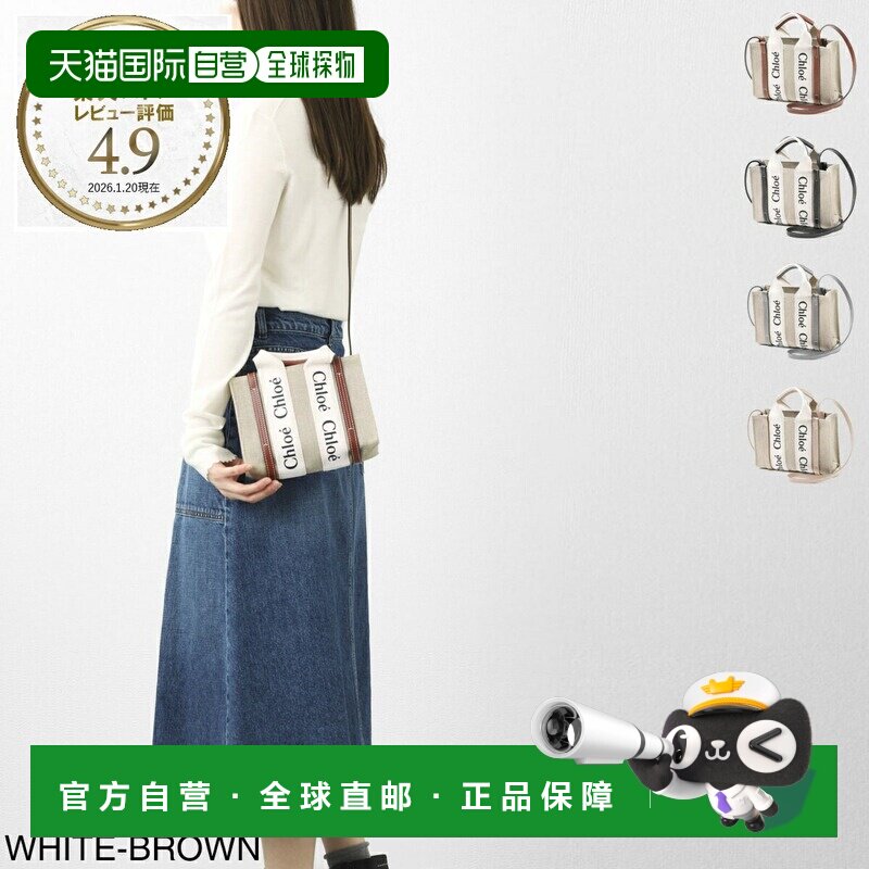 日本直邮Chloe 女士两用单肩包 chc22ap237i26 90u 白色棕色1 Woo