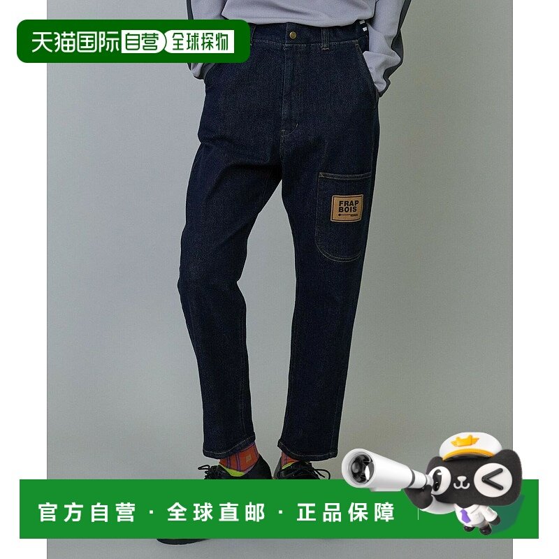 1h可退 日本直邮FRAPBOIS男女同款宽松修身牛仔裤 移动系列设计细