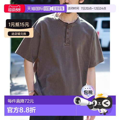 日本直邮FREAK'S STORE 男装 重磅棉质亨利领T恤 【付后1h可退】