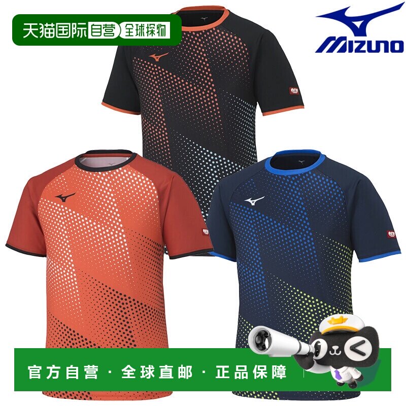 日本直邮Mizuno 82JAA101 乒乓球游戏T恤 男女通用 运动服装高档