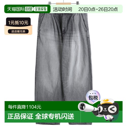 1h可退 日本直邮Graphpaper男装全棉日系复古宽版锥形牛仔裤 GU26