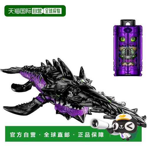 【日本直邮】万代 角猎手欧米茄角DX 角兽斩鹤（3岁及以上）PROJE