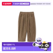 日本直邮日潮 9554107 型褶皱长裤 petit main儿童宽松版