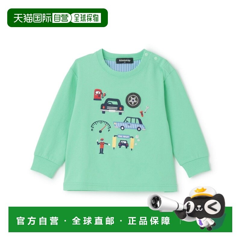 日本直邮Kladskap 汽车贴花长袖T恤,童装/婴儿装/亲子装,T恤,淘宝优惠券,粉丝福利购,淘宝优惠卷
