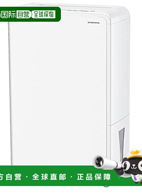 【日本直邮】Corona康暖 衣服干燥除湿器18L 白色 CD-H18A(W)
