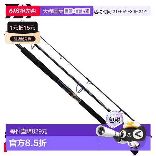 日本直邮Daiwa 抛竿 25 Saltiga C EXPEDITION 82-6