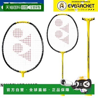 日本直邮YONEX NanoFlare 1000Z羽毛球拍框仅拍框 NF-1000Z  卡罗