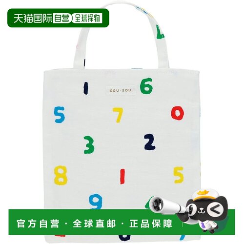 【日本直邮】丸真 SOUSOU十数彩色五色数字轻便迷你手提托特包