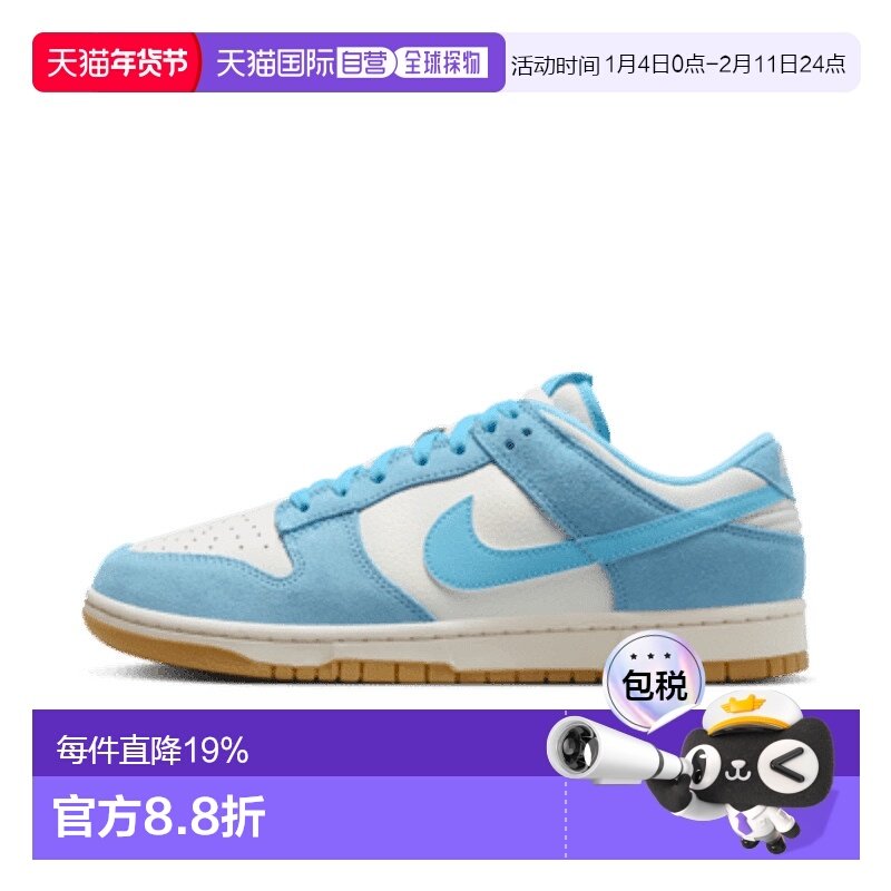 日本直邮Nike男女同款板鞋灰色耐克,运动鞋new,板鞋,淘宝优惠券,粉丝福利购,淘宝优惠卷