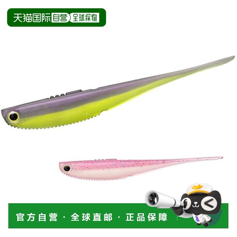 【日本直邮】达亿瓦Bass Worm STEEZ Real Slugger R 1.7 粉红珍