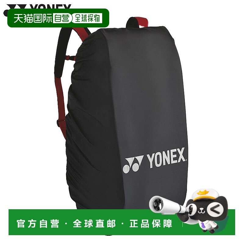日本直邮Yonex 男士女士防雨罩网球比赛球拍包黑色 YONEX BAG25RC