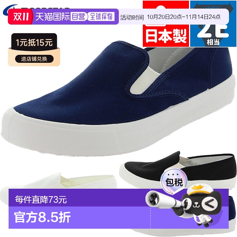 日本直邮 2E Moonstar Venture 运动鞋 15 运动鞋一脚蹬 MoonStar