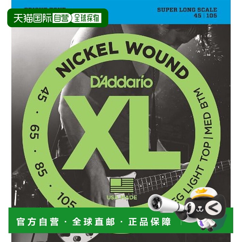 【日本直邮】达达里奥贝司弦 NICKEL 长尺寸 .045-.105 EXL165SL