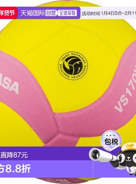 日本直邮MIKASA FIVB 认证微笑排球 5号排球 VS170WYP新款