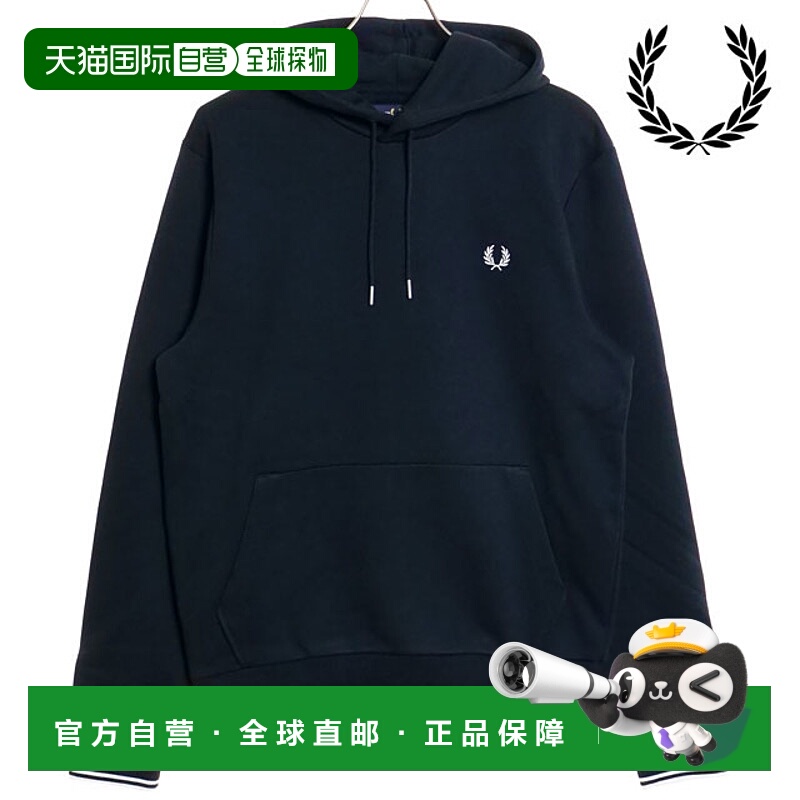 日本直邮FRED PERRY 男士连帽卫衣 M2643-248 FW23 连帽卫衣 大衣