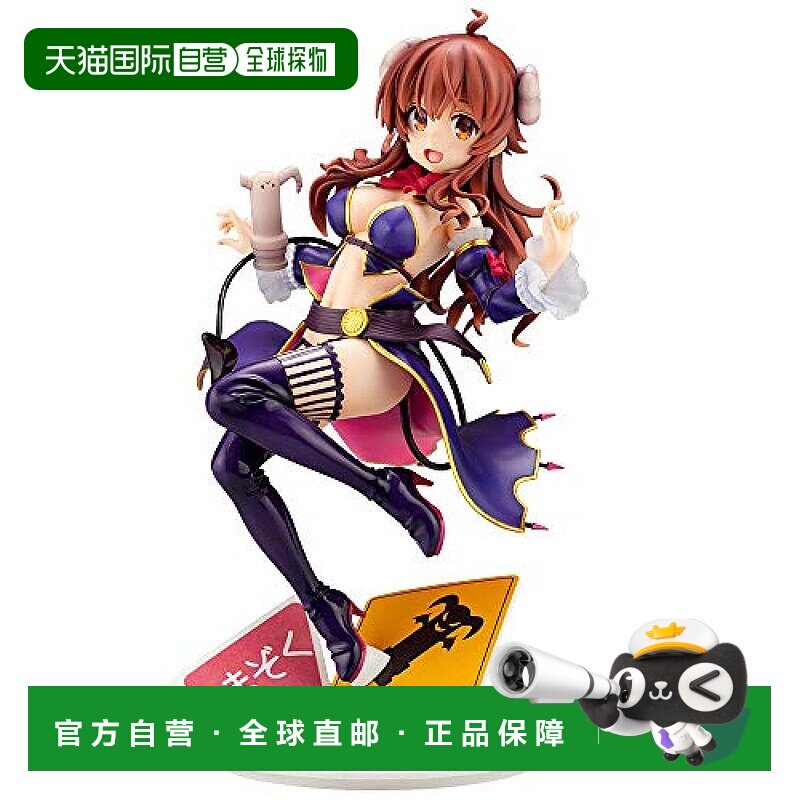 【日本直邮】The Demon Girl Next Door Shadow Mistress忧子 人