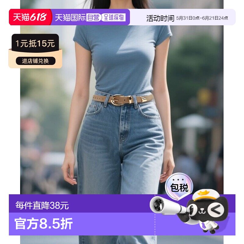 1h可退 日本直邮florge 女士 仿皮大扣腰带 U48064188