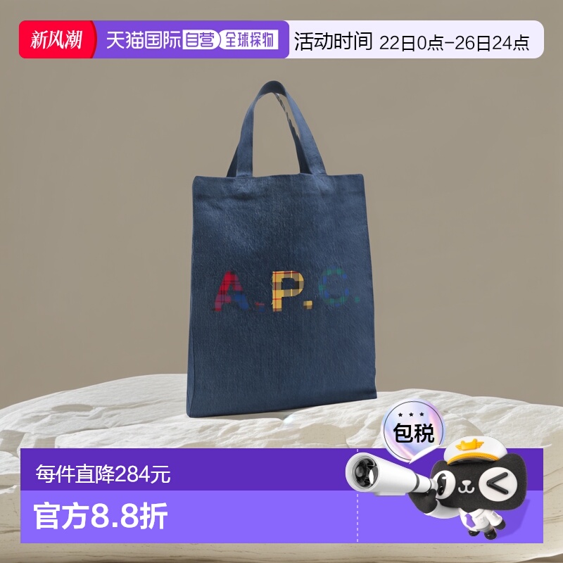 日本直邮APC 手提包牛仔布包手提包男女 APC M61569 兼容 COGUG I