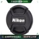 52持久耐用防抖 配件镜头盖52mm nikon尼康3c数码