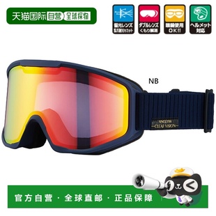 备适用于滑雪和单板滑雪包含 运动装 日本直邮Axe 男女偏光雪镜冬季