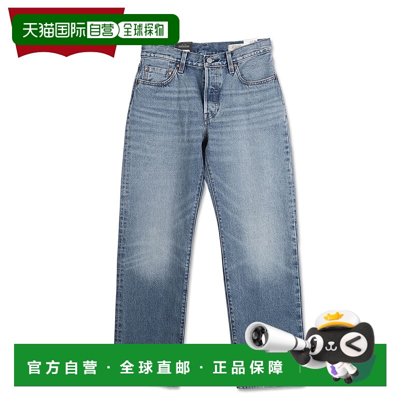 日本直邮李维斯 LEVIS 501 牛仔裤女士直筒宽松版型 90S SHAPE SH