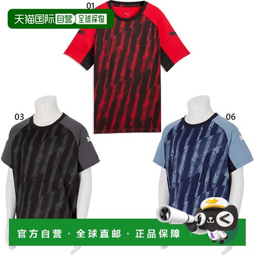 日本直邮Puma 青少年 IndiviLIGA 图案短袖球衣足球/室内足球上衣